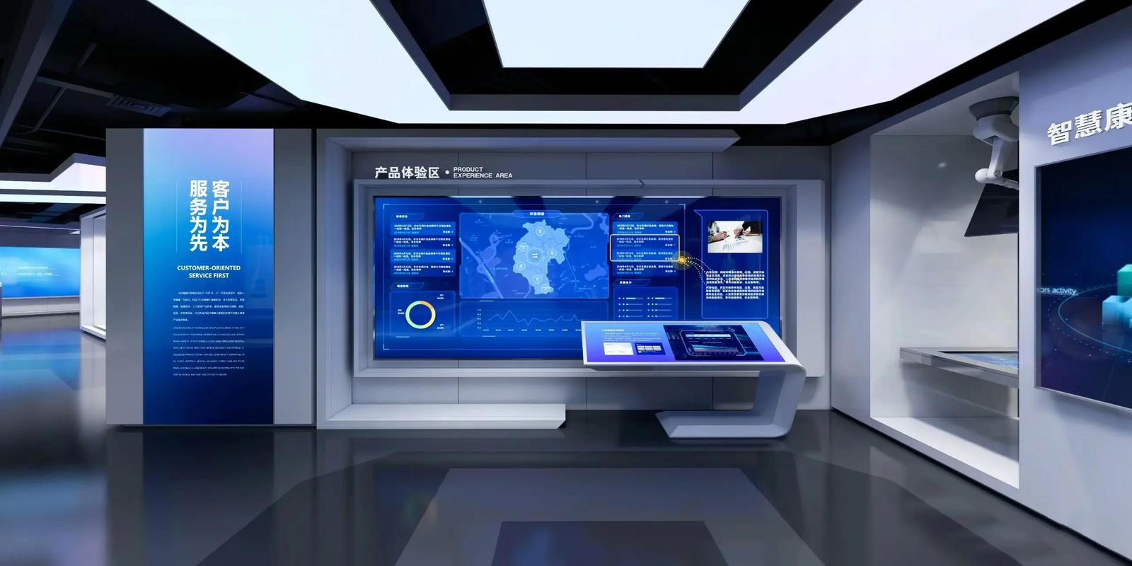 数字展厅